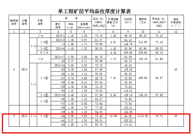 处理后效果.jpg